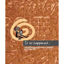 Picture of English- It So Happened 8