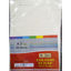 Picture of Lotus A3 - White - Ruled Sheets