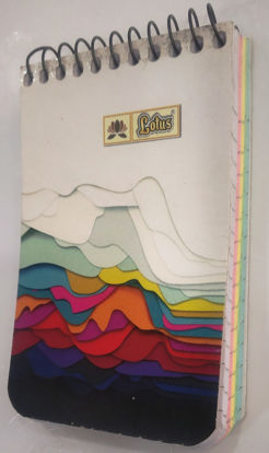 Picture of Lotus Pocket Diary - 160 Pages