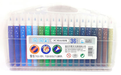 Picture of Brush Pen  - 36 Shades