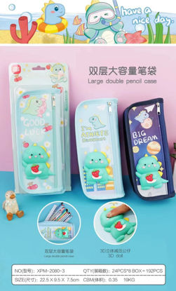 Picture of Dino Squishy pouch 2080-3
