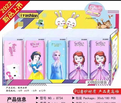Picture of Eva Pouch