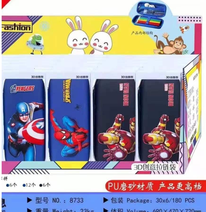 Picture of Eva Avenger Pouch