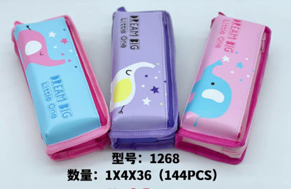 Picture of Dream Pouch 1268