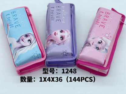 Picture of Frozen Pouch 1248