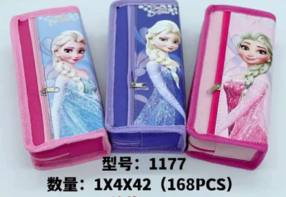 Picture of Frozen Pouch 1177