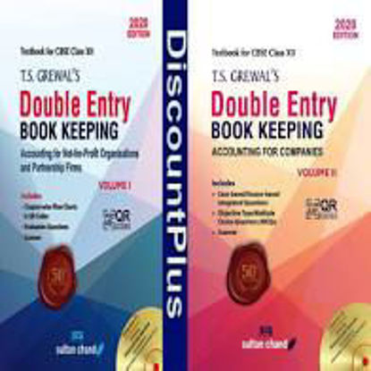 Picture of T.S. Grewal Double Entry - Financial Accounting Class - 12 (Vol. 1 & 2)
