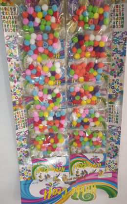 Picture of Pom-Pom Small Size