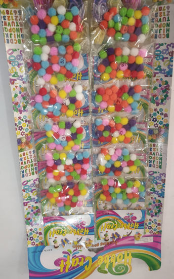 Picture of Pom-Pom Small Size