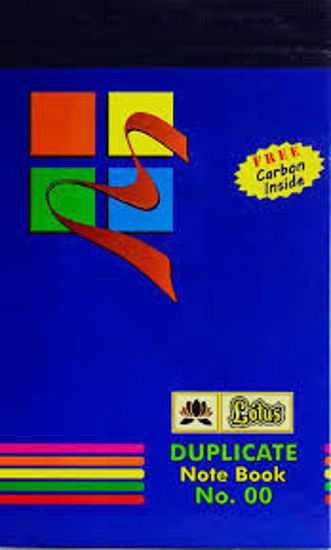 Picture of Lotus Duplicate Notebook No. 00 - 18 X 11