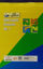 Picture of Hans Duplicate Notebook No. 1 - 13.5 X 21.5 cm.