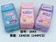 Picture of So Cool Pouch - 1643