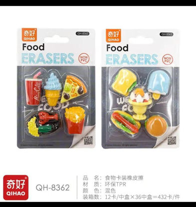 Picture of Fast Food Eraser 8362